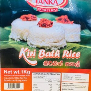 Weight: 1Kg Ingredients: 100% natural white raw rice with no artificial coloring or flavors. Features: Product of Sri Lanka, suitable for making a traditional rice cake or pudding cooked with coconut milk. Storage: Store in a cool, dry place.