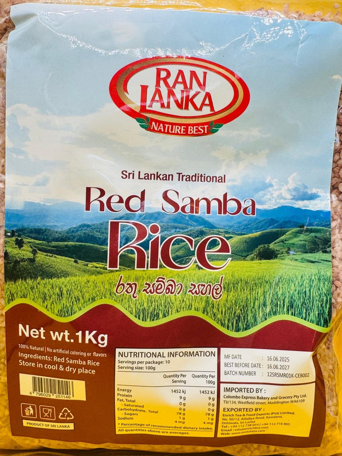 Best Sri Lankan Traditional Red Samba Rice