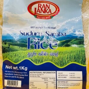 Suduru Samba Rice
