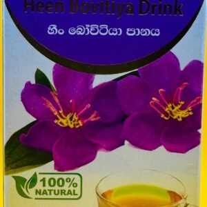 Heen Bovitiya Drink 20 Tea Bags