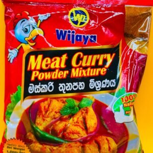 Meat Curry Powder Mixture 250g